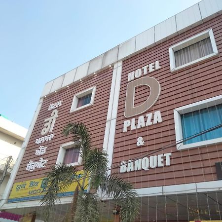 Hotel D Plaza Zirakpur Экстерьер фото